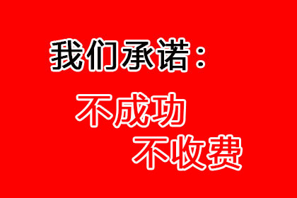 债务与货款两难之境如何解决？